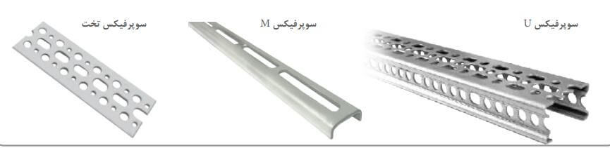 سوپرفیکس یو