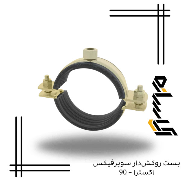 بست روكش‌دار سوپرفيكس اکسترا – 90