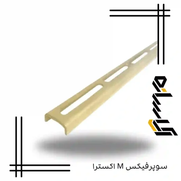 سوپرفيکس M اکسترا