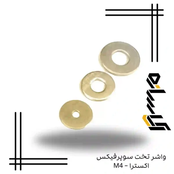 واشر تخت سوپرفيکس اکسترا – M4