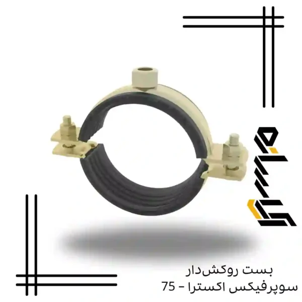 بست روکش‌دار سوپرفیكس اكسترا – 75