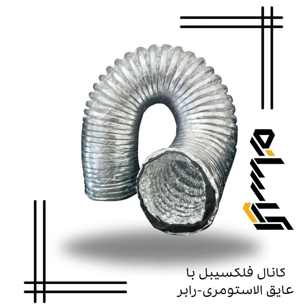 فکسیبل رابر M6