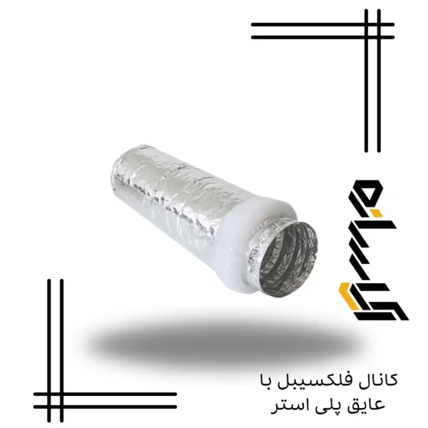 فکسیبل پلی استر M10