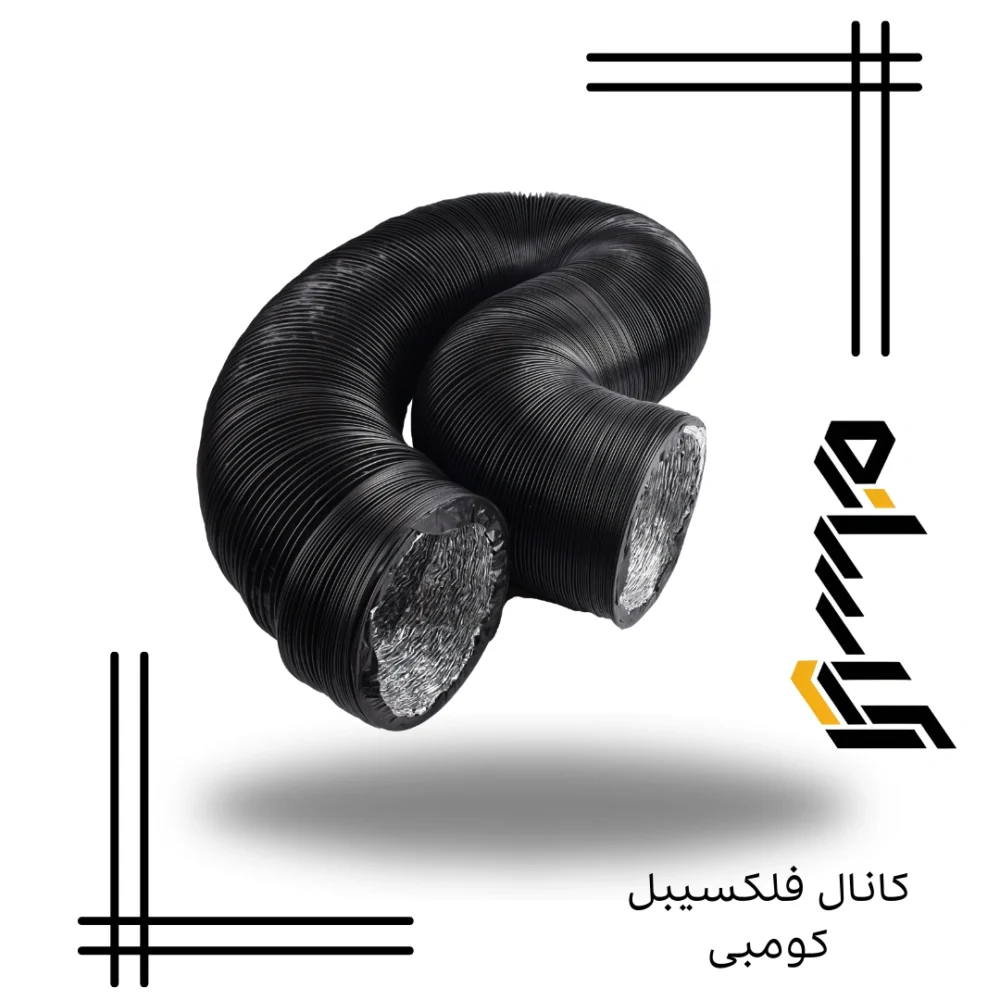 فکسیبل کومبی M10