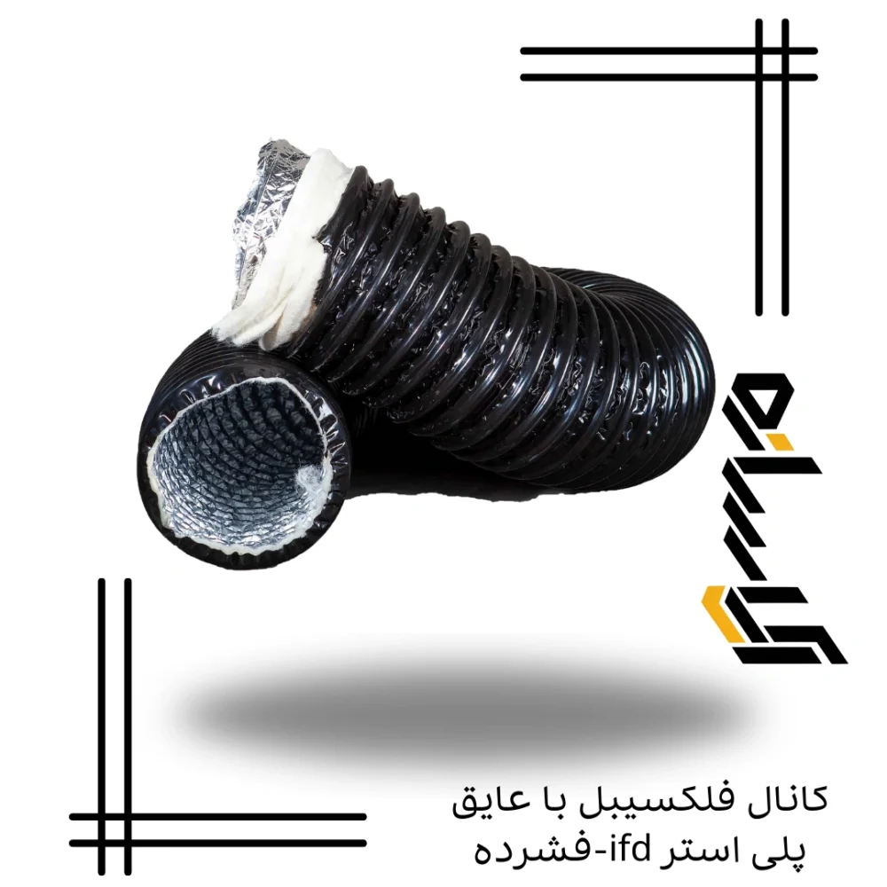 فکسیبل m6 IFD