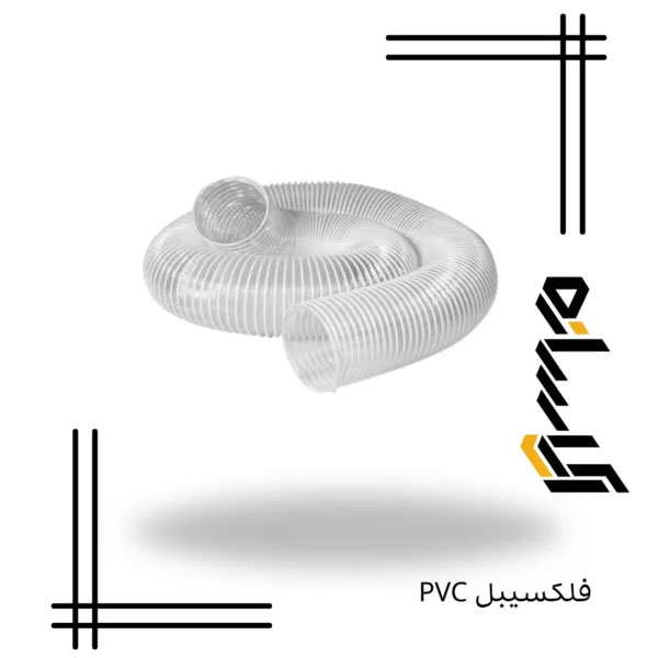 فلکسیبل M6 pvc