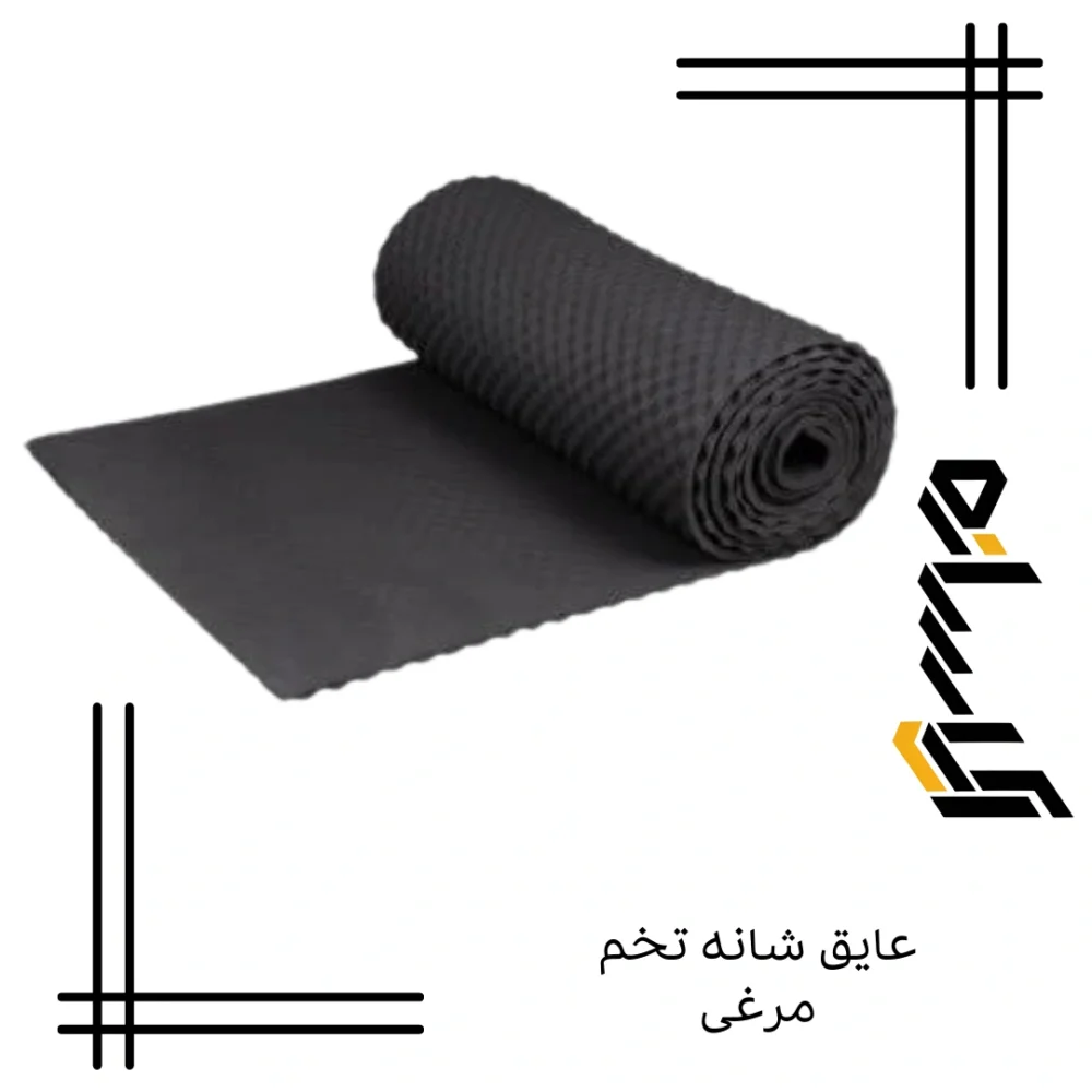 عایق شانه تخم مرغی(عایق صوتی)