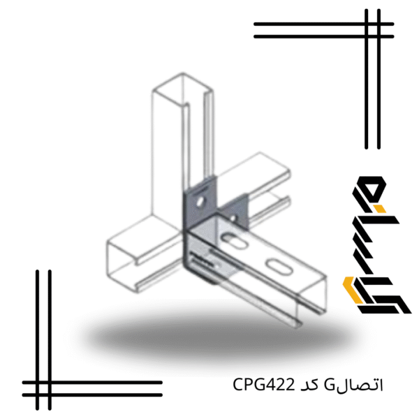 اتصالG کد CPG422