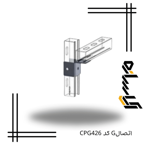 اتصالG کد CPG426