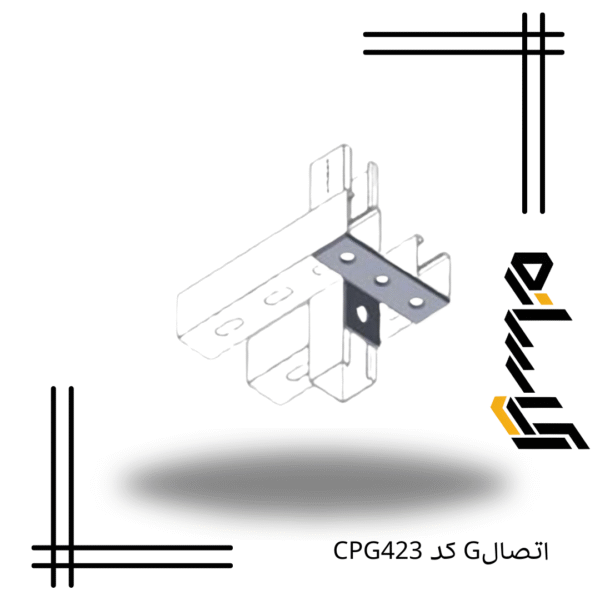 اتصالG کد CPG423