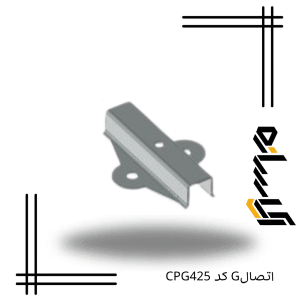 اتصالG کد CPG425