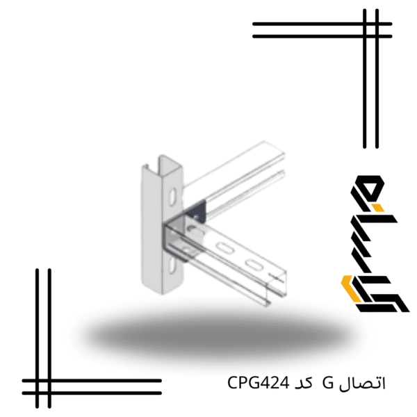 اتصال G کد CPG424
