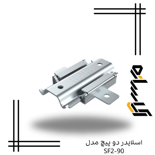 اسلایدر دو پیچ مدل SF2-90