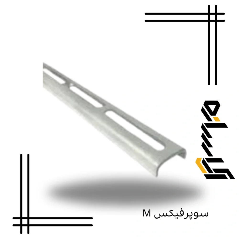 سوپرفيکس M اکسترا