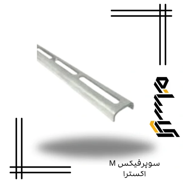 سوپرفيکس M اکسترا