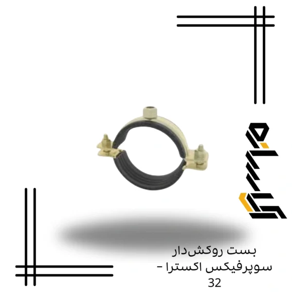 بست روکش‌دار سوپرفیکس- 32