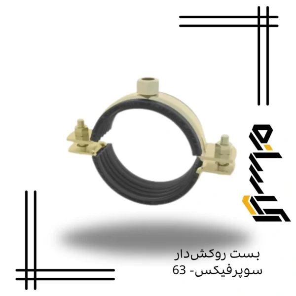 بست روكش‌دار سوپرفيکس اکسترا – 63