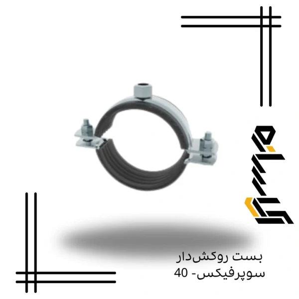 بست روكش‌دار سوپرفيکس اکسترا – 40