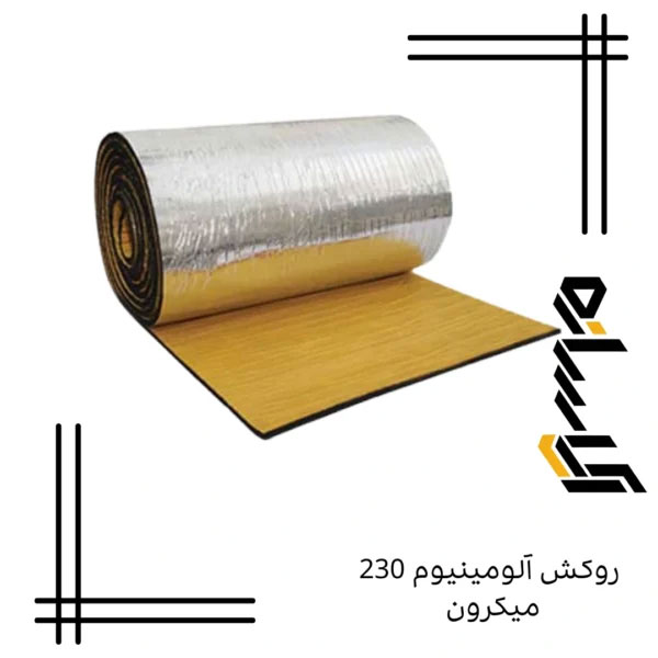 اجرای روکش آلومینیوم 230 میکرون