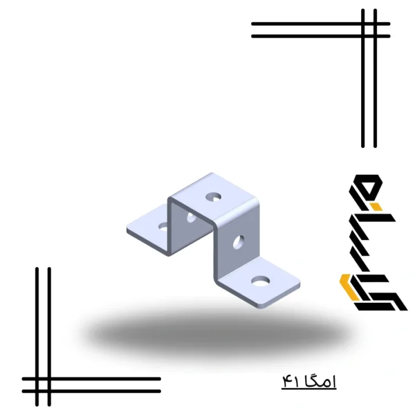 امگا ۴۱