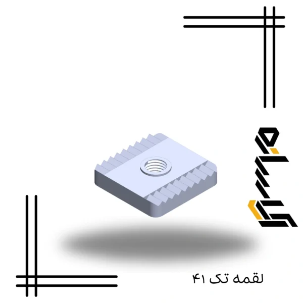 لولا راد