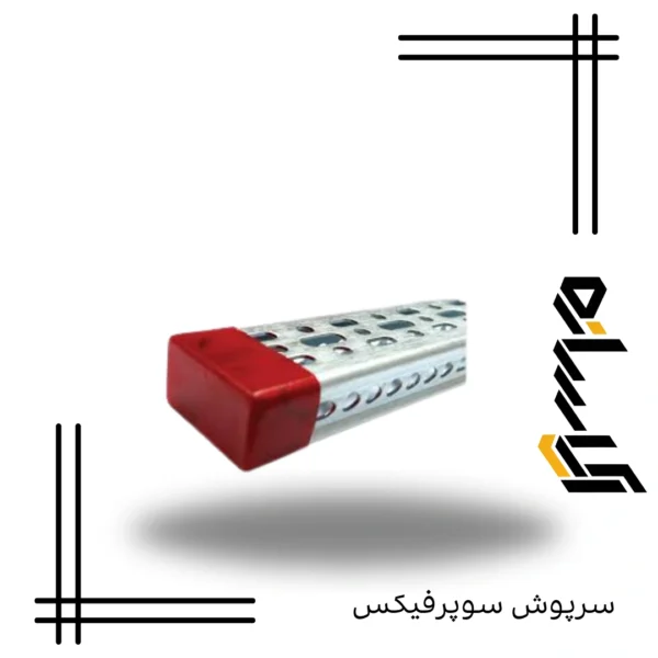 سرپوش سوپرفیکس