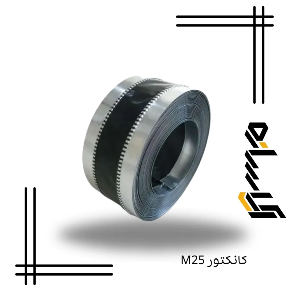 کانکتور M25