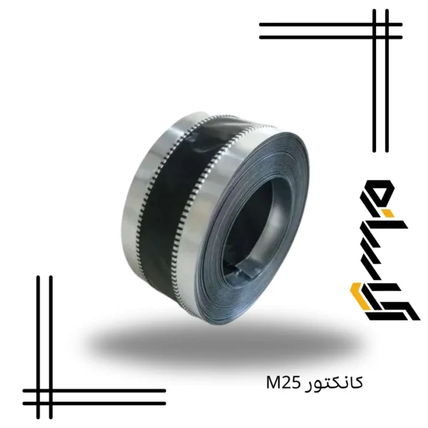 کانکتور M25