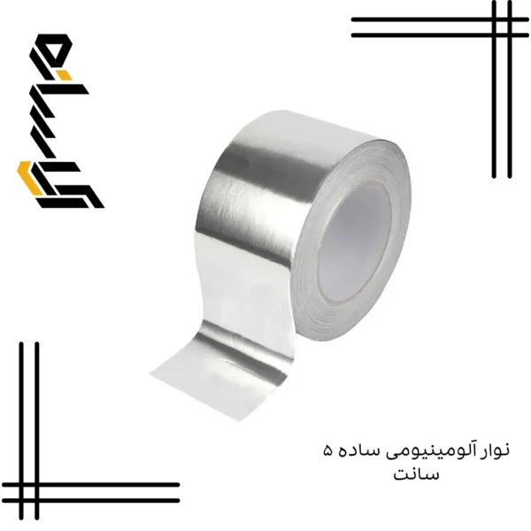 نوار آلومینیومی ساده ۵ سانت
