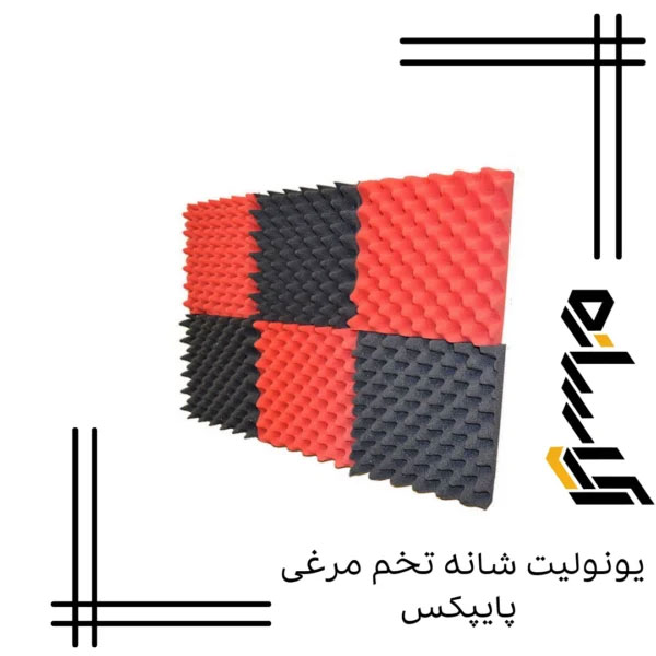 یونولیت شانه تخم مرغی پایپکس